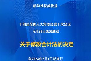 季孟年：詹杜库均发挥失常且球队输球 这才是真正的平安夜